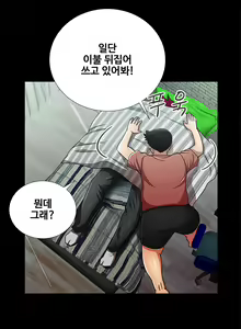 Page 258 of Will You Do as I Say? Ch.0-20 - preview thumbnail