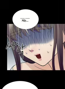 Page 28 of Will You Do as I Say? Ch.0-20 - preview thumbnail