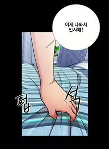 Page 285 of Will You Do as I Say? Ch.0-20 - preview thumbnail
