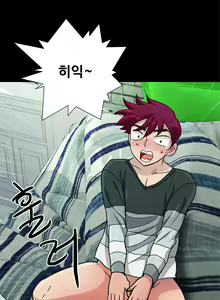 Page 286 of Will You Do as I Say? Ch.0-20 - preview thumbnail