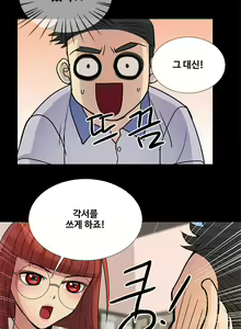 Page 29 of Will You Do as I Say? Ch.0-20 - preview thumbnail