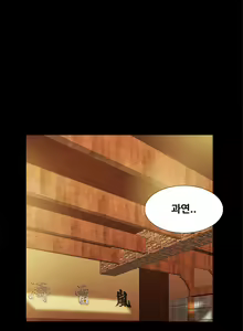 Page 291 of Will You Do as I Say? Ch.0-20 - preview thumbnail