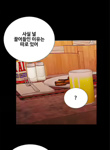Page 293 of Will You Do as I Say? Ch.0-20 - preview thumbnail