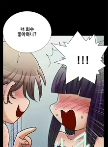 Page 302 of Will You Do as I Say? Ch.0-20 - preview thumbnail