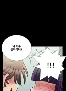 Page 303 of Will You Do as I Say? Ch.0-20 - preview thumbnail