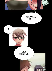 Page 304 of Will You Do as I Say? Ch.0-20 - preview thumbnail