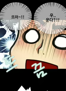 Page 310 of Will You Do as I Say? Ch.0-20 - preview thumbnail