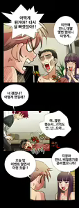 Page 318 of Will You Do as I Say? Ch.0-20 - preview thumbnail