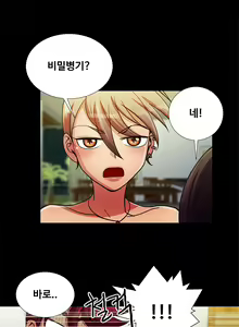 Page 319 of Will You Do as I Say? Ch.0-20 - preview thumbnail