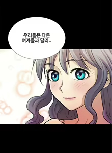 Page 332 of Will You Do as I Say? Ch.0-20 - preview thumbnail