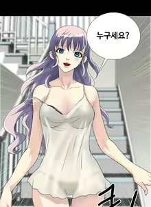Page 4 of Will You Do as I Say? Ch.0-20 - preview thumbnail
