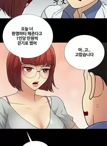 Page 45 of Will You Do as I Say? Ch.0-20 - preview thumbnail