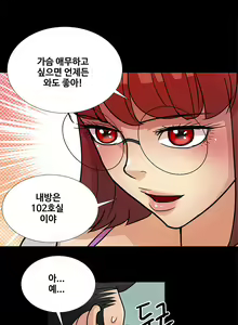 Page 46 of Will You Do as I Say? Ch.0-20 - preview thumbnail