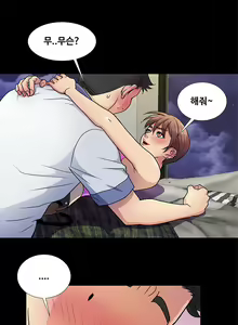 Page 59 of Will You Do as I Say? Ch.0-20 - preview thumbnail