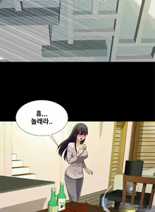 Page 65 of Will You Do as I Say? Ch.0-20 - preview thumbnail