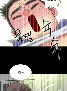 Page 75 of Will You Do as I Say? Ch.0-20 - preview thumbnail