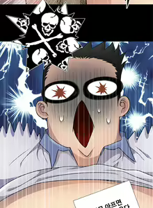 Page 77 of Will You Do as I Say? Ch.0-20 - preview thumbnail