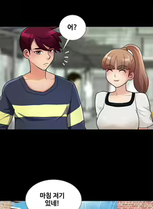 Page 82 of Will You Do as I Say? Ch.0-20 - preview thumbnail