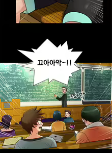 Page 89 of Will You Do as I Say? Ch.0-20 - preview thumbnail