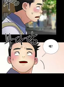 Page 95 of Will You Do as I Say? Ch.0-20 - preview thumbnail
