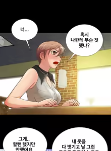 Page 98 of Will You Do as I Say? Ch.0-20 - preview thumbnail