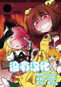 ●' - hentai manga cover image