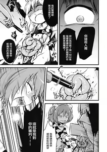 Page 11 of ●' - preview thumbnail