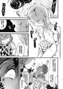 Page 15 of ●' - preview thumbnail