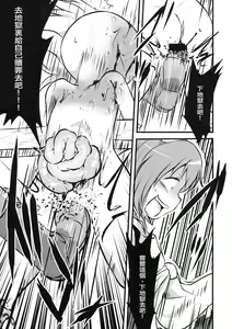 Page 17 of ●' - preview thumbnail