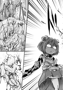 Page 19 of ●' - preview thumbnail