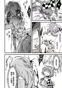 Page 20 of ●' - preview thumbnail