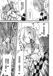 Page 21 of ●' - preview thumbnail