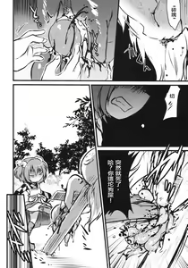 Page 22 of ●' - preview thumbnail