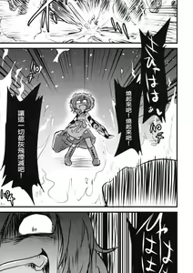 Page 25 of ●' - preview thumbnail