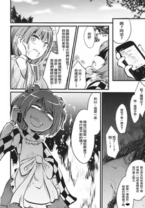 Page 26 of ●' - preview thumbnail