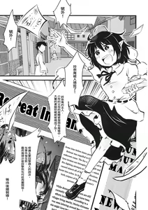 Page 5 of ●' - preview thumbnail