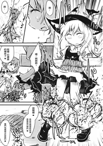 Page 7 of ●' - preview thumbnail