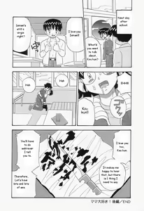 Page 40 of Mama Daisuke! | I love mama - preview thumbnail
