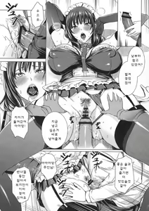 Page 176 of Kyuuketsu Jokyoushi no Kenzoku Seikatsu ~Lesson with Vampire~ - preview thumbnail