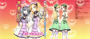 Page 3 of Haru Natsu Aki Fuyu | Spring Summer Fall Winter - preview thumbnail