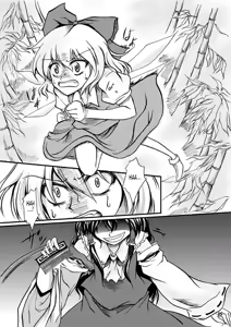 Page 4 of Dokidoki Aya x Chiru - preview thumbnail