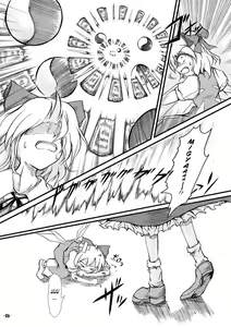 Page 5 of Dokidoki Aya x Chiru - preview thumbnail