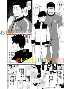 Page 3 of capture:2 - preview thumbnail