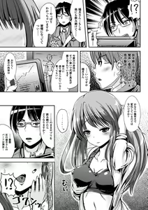 Page 370 of COMIC Unreal 2016-06  Vol. 61 10th Anniversary Bonus Contents DVD - preview thumbnail