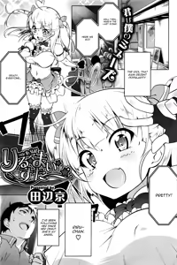 Little My Star — hentai manga cover on Fhentai