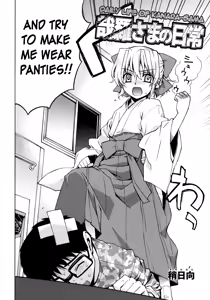 Page 3 of Kanara-sama no Nichijou - preview thumbnail