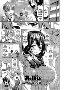 Page 123 of Kyuuai Mental | Romance Mental - preview thumbnail