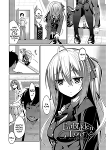 Page 161 of Kyuuai Mental | Romance Mental - preview thumbnail