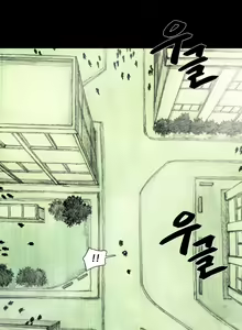 Page 697 of House of Dolls Ch.0-28 - preview thumbnail