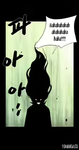 Page 698 of House of Dolls Ch.0-28 - preview thumbnail